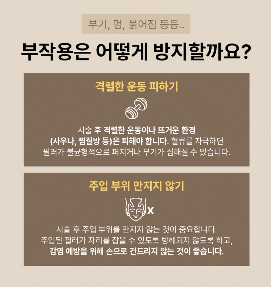 본문 내용을 보조하는 이미지