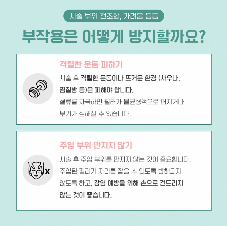 본문 내용을 보조하는 이미지