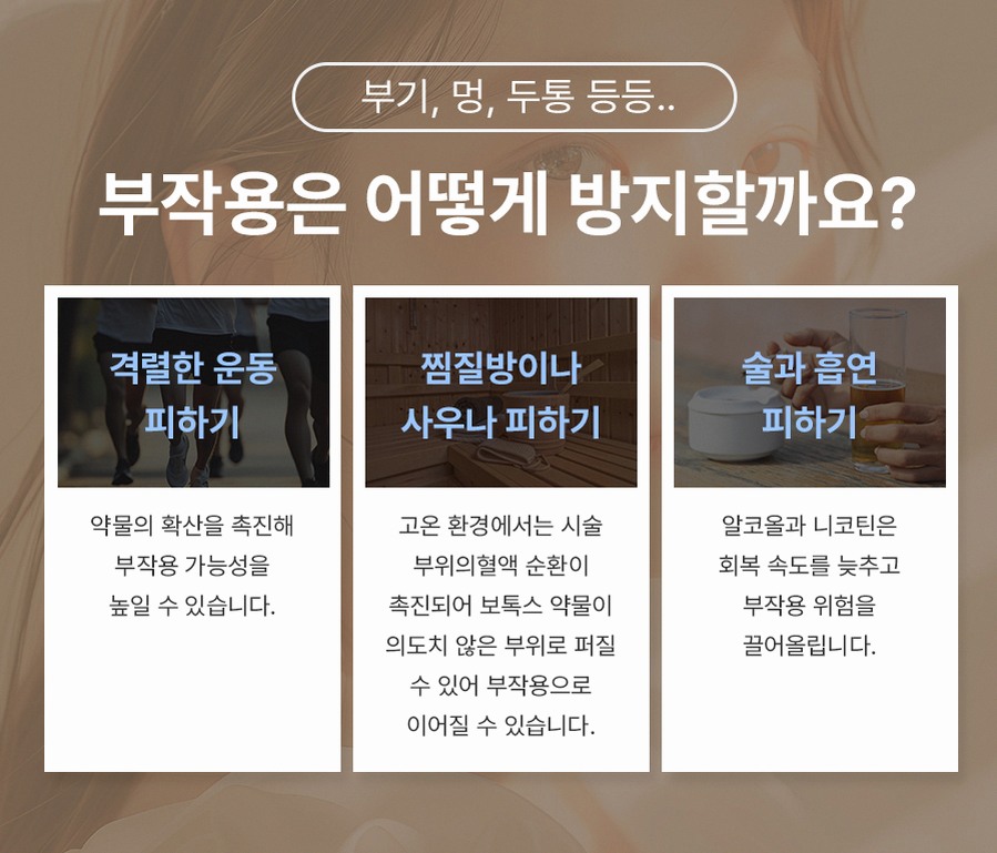 본문 내용을 보조하는 이미지