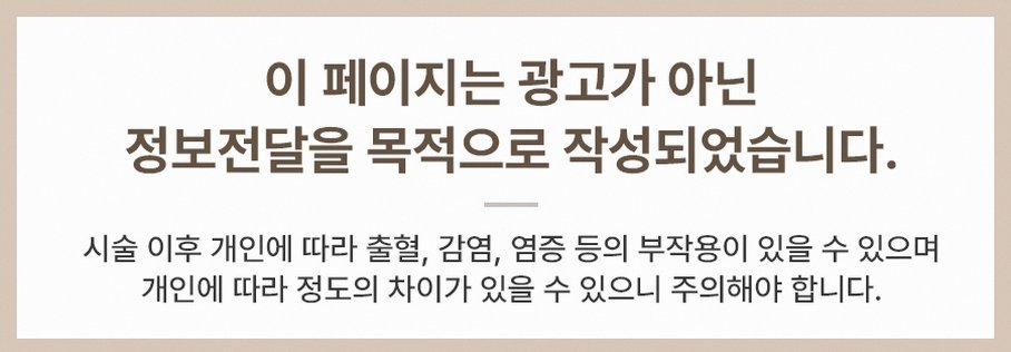 본문 내용을 보조하는 이미지