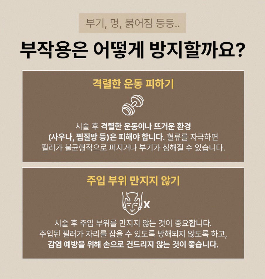 본문 내용을 보조하는 이미지