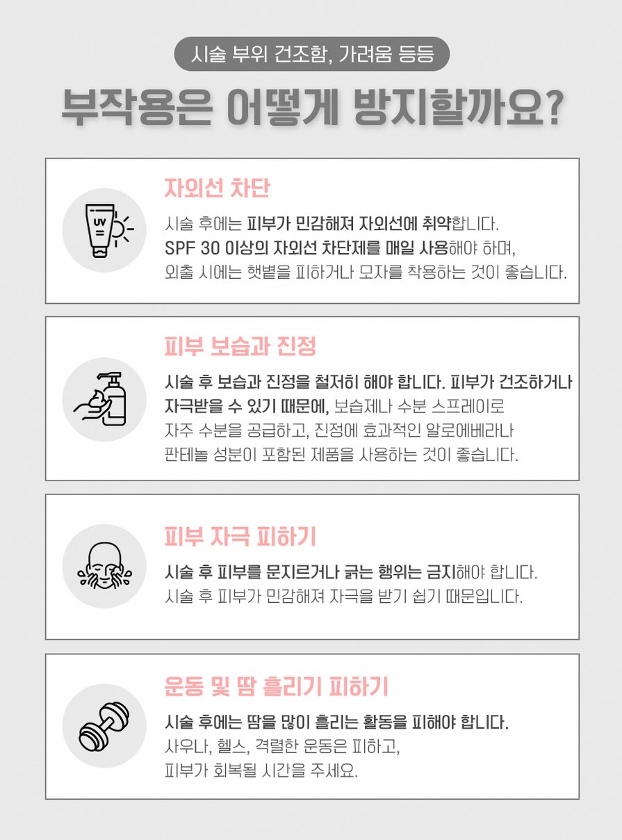 본문 내용을 보조하는 이미지
