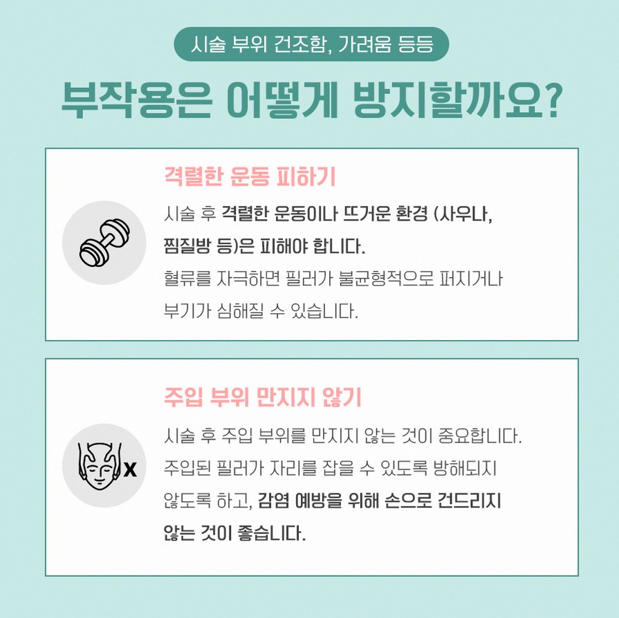 본문 내용을 보조하는 이미지