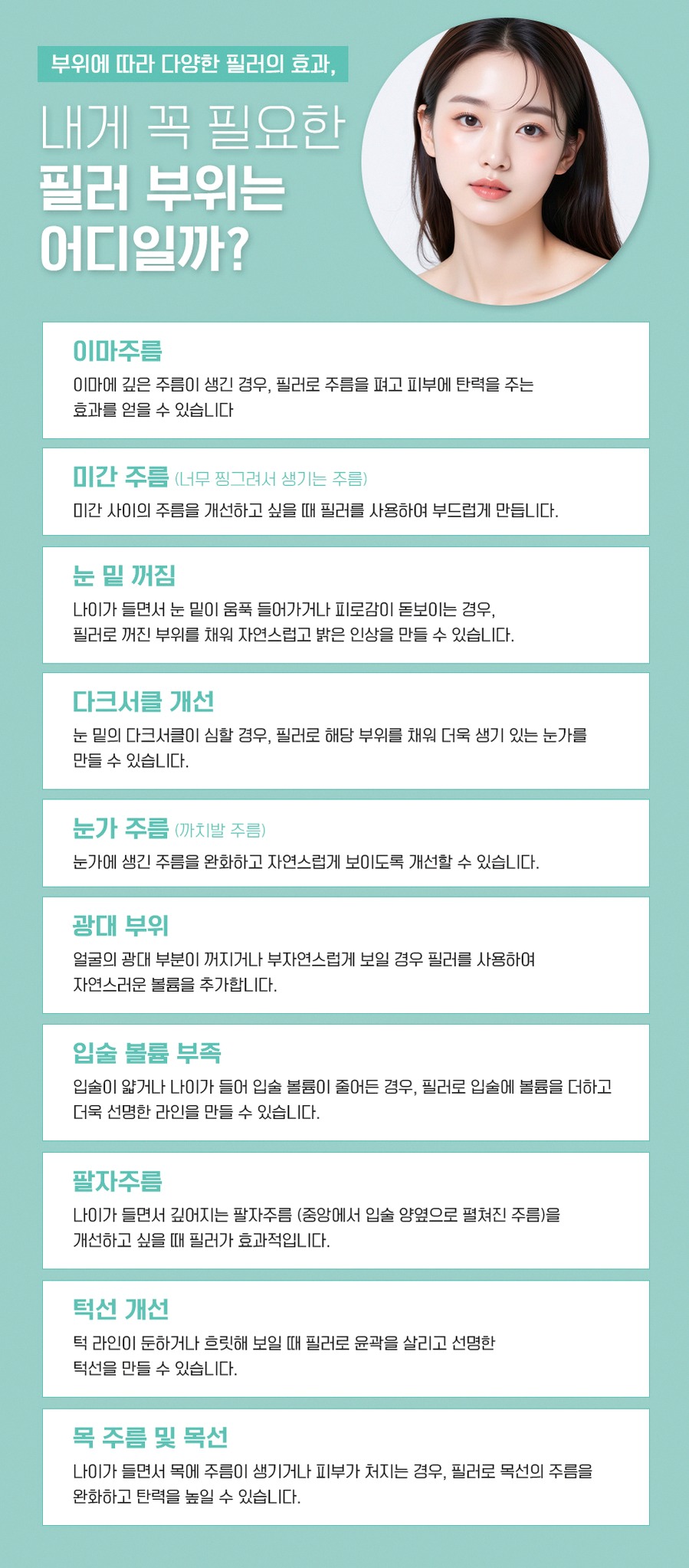 본문 내용을 보조하는 이미지