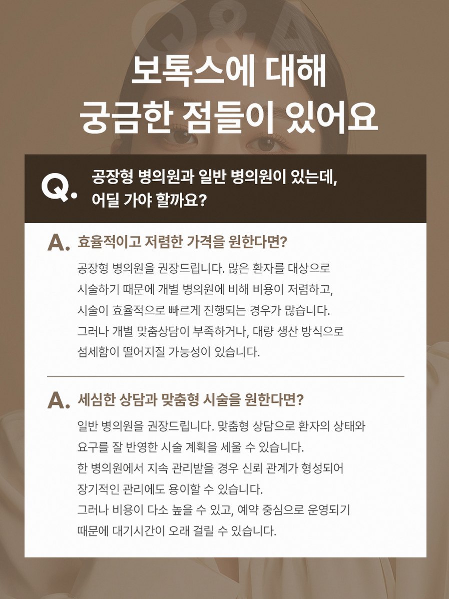 본문 내용을 보조하는 이미지