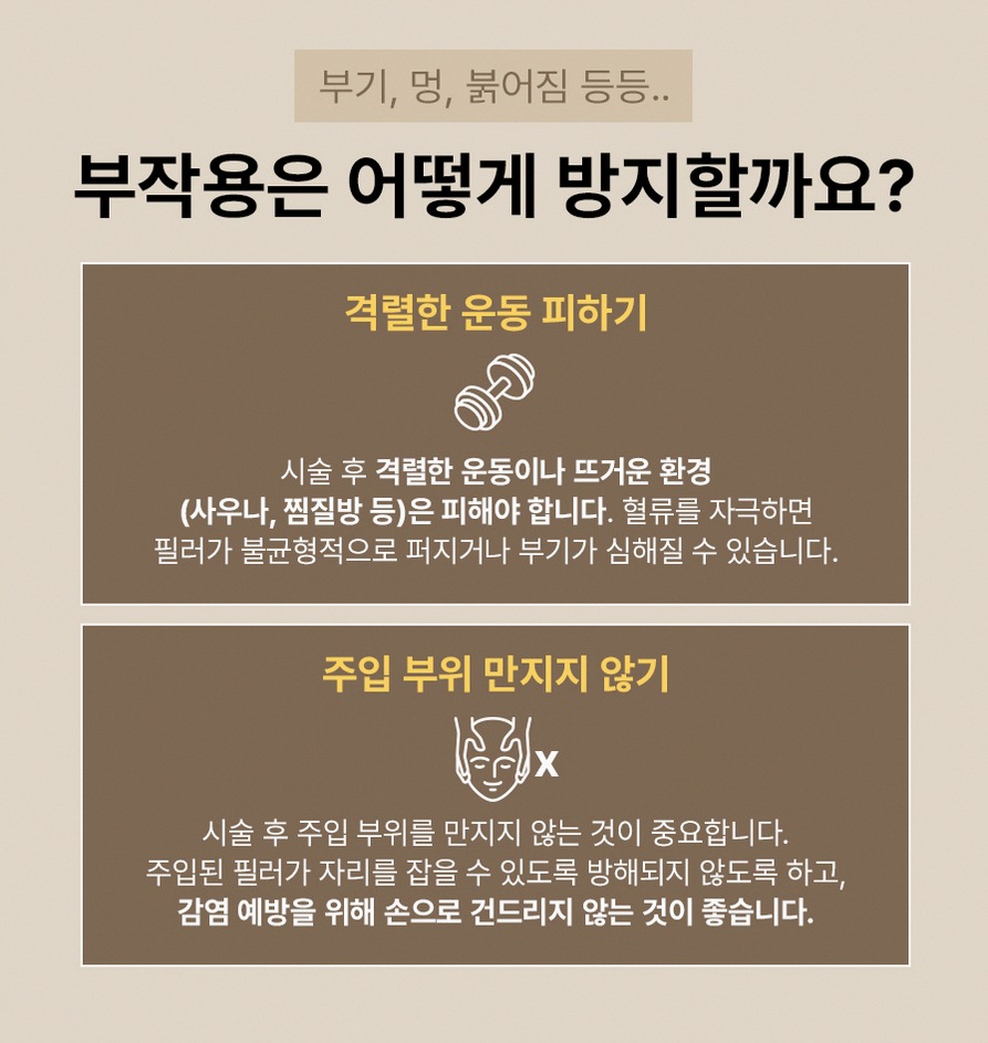 본문 내용을 보조하는 이미지