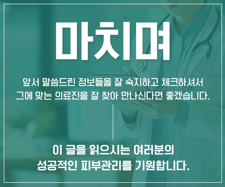 본문 내용을 보조하는 이미지
