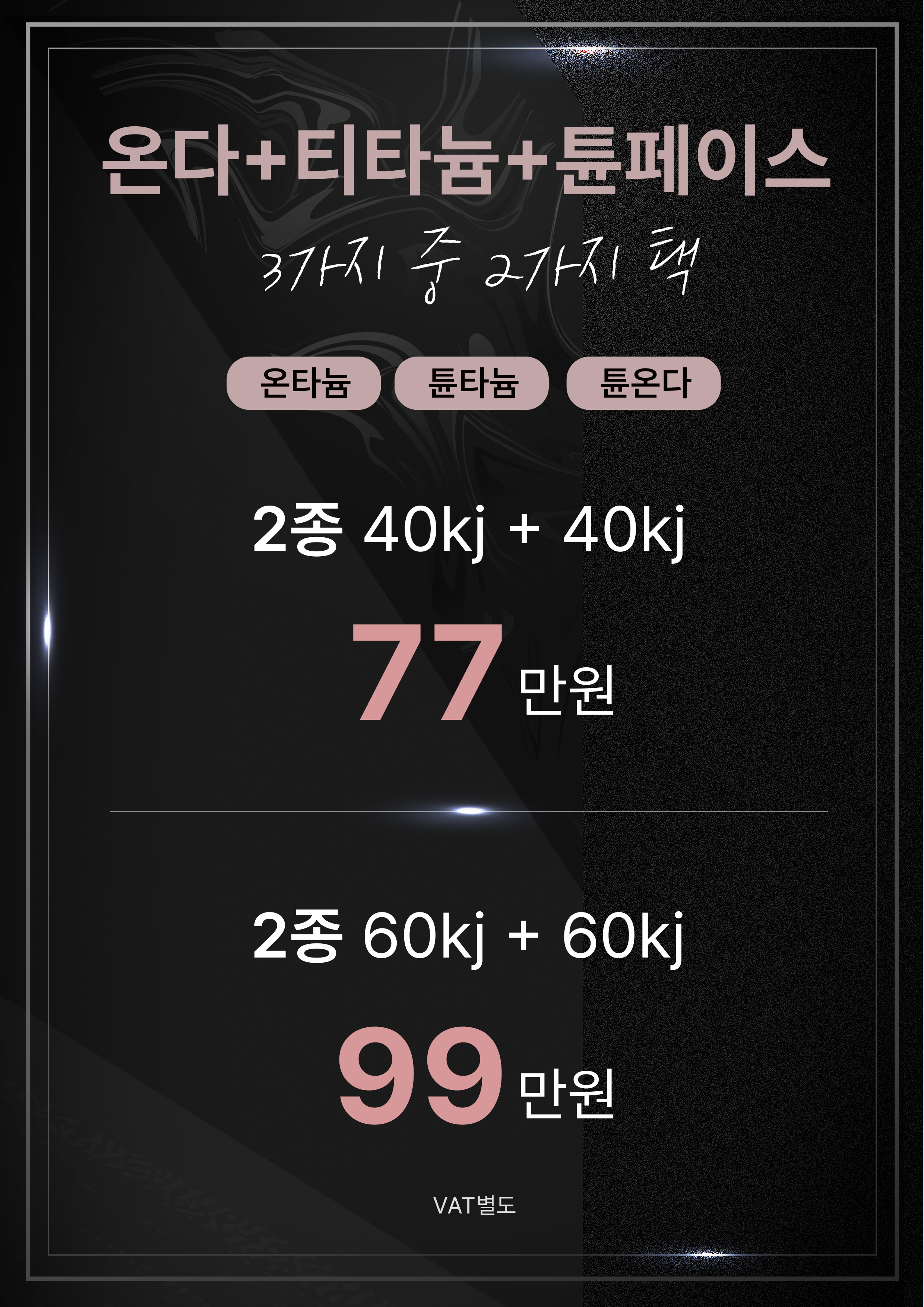 이벤트 상세 이미지